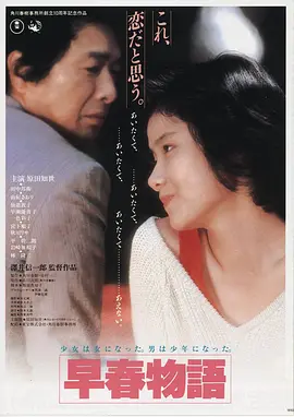 星际迷航：远征